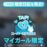 ヒメ日記 2026/05/11 18:48 投稿 えれん（極上SPコース対応） EIGHT（エイト）～8つのお約束と無限の可能性～