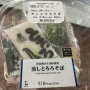 ヒメ日記 2026/03/21 16:34 投稿 彩(さやか) 人妻城 横浜本店