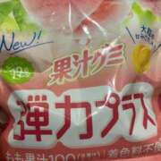 ヒメ日記 2026/03/29 20:01 投稿 彩(さやか) 人妻城 横浜本店