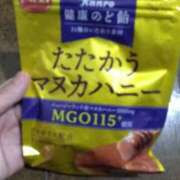 ヒメ日記 2026/02/13 17:15 投稿 さく バニラシュガー古河店