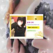 ヒメ日記 2026/03/12 19:42 投稿 まゆ 西川口ぷよステーション