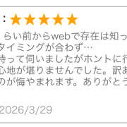 ヒメ日記 2026/03/29 19:25 投稿 みな エマニエル秋葉原