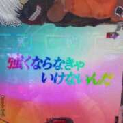 ヒメ日記 2026/03/08 09:17 投稿 はる ごほうびSPA 新宿店
