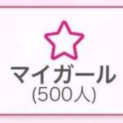ヒメ日記 2026/03/20 12:14 投稿 はる ごほうびSPA 新宿店