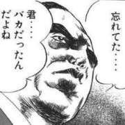 ヒメ日記 2026/04/01 17:45 投稿 命（みこと） 男爵