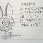 ヒメ日記 2026/02/22 11:15 投稿 まりん PINK PLANET