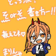 ヒメ日記 2026/04/17 17:10 投稿 まりん PINK PLANET