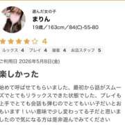 ヒメ日記 2026/05/14 13:55 投稿 まりん PINK PLANET