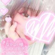 ヒメ日記 2026/03/06 10:25 投稿 にこ ぽっちゃり巨乳専門店ちゃんこ八王子店