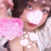 ヒメ日記 2026/03/11 23:00 投稿 にこ ぽっちゃり巨乳専門店ちゃんこ八王子店