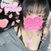 ヒメ日記 2026/03/18 23:24 投稿 にこ ぽっちゃり巨乳専門店ちゃんこ八王子店