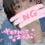 ヒメ日記 2026/03/22 17:03 投稿 にこ ぽっちゃり巨乳専門店ちゃんこ八王子店