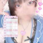 ヒメ日記 2026/03/23 21:36 投稿 にこ ぽっちゃり巨乳専門店ちゃんこ八王子店