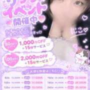 ヒメ日記 2026/10/06 17:51 投稿 にこ ぽっちゃり巨乳専門店ちゃんこ八王子店