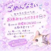 ヒメ日記 2026/10/21 10:36 投稿 にこ ぽっちゃり巨乳専門店ちゃんこ八王子店