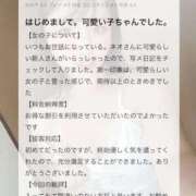 ヒメ日記 2026/03/05 10:20 投稿 坂下にこ -NEO-皇帝別館（中央街）