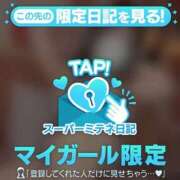 ヒメ日記 2026/04/19 15:27 投稿 坂下にこ -NEO-皇帝別館（中央街）