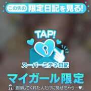 ヒメ日記 2026/04/21 09:47 投稿 坂下にこ -NEO-皇帝別館（中央街）