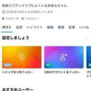 ヒメ日記 2026/03/03 18:16 投稿 きあら ラブ・アンド・ラブ