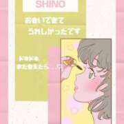 ヒメ日記 2026/03/13 01:03 投稿 篠/Shino ジュリエット