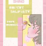 ヒメ日記 2026/03/15 21:18 投稿 篠/Shino ジュリエット