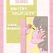 ヒメ日記 2026/04/11 22:03 投稿 篠/Shino ジュリエット