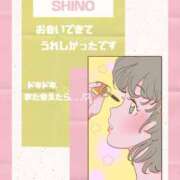 ヒメ日記 2026/05/13 20:12 投稿 篠/Shino ジュリエット