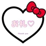 ヒメ日記 2026/02/16 20:38 投稿 恋乃りり ウルトラハピネス