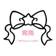 ヒメ日記 2026/02/27 11:19 投稿 恋乃りり ウルトラハピネス