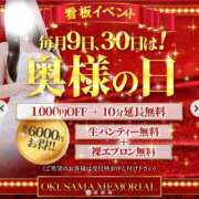 ヒメ日記 2026/06/09 20:18 投稿 ほたる 奥様メモリアル