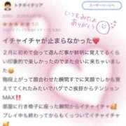 ヒメ日記 2026/04/11 17:04 投稿 川島　のん OLセレクション宇都宮店