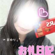 ヒメ日記 2026/02/15 22:50 投稿 あゆり 人妻熟女奉仕倶楽部