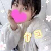 ナコ おつおつ〜😊😊 ラブ&ピース 大宮店