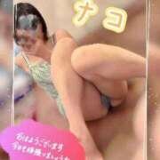 ヒメ日記 2026/03/04 09:21 投稿 ナコ ラブ&ピース 大宮店