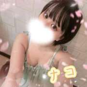 ヒメ日記 2026/05/08 14:01 投稿 ナコ ラブ&ピース 大宮店