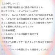 ヒメ日記 2026/05/11 17:14 投稿 モモナ MEGA PALACE(メガパレス）