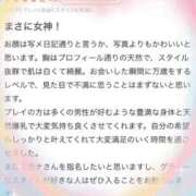 ヒメ日記 2026/05/12 16:03 投稿 モモナ MEGA PALACE(メガパレス）