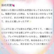 ヒメ日記 2026/05/12 19:13 投稿 モモナ MEGA PALACE(メガパレス）