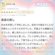 ヒメ日記 2026/05/13 17:04 投稿 モモナ MEGA PALACE(メガパレス）