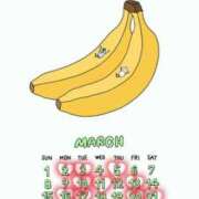 みさき 今月は... アラカルト