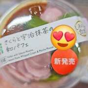 ヒメ日記 2026/03/03 17:15 投稿 のどか 船橋桃色の妻たち