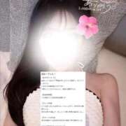 ヒメ日記 2026/02/14 19:13 投稿 澪愛【ミオナ】 LOVEキタ兎我野店