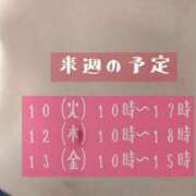 ヒメ日記 2026/03/06 22:04 投稿 一ノ瀬なな アラフォーna奥様 アラフィフna奥様（埼玉ハレ系）