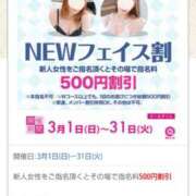 ヒメ日記 2026/03/12 07:24 投稿 一ノ瀬なな アラフォーna奥様 アラフィフna奥様（埼玉ハレ系）