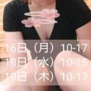 ヒメ日記 2026/03/14 14:46 投稿 一ノ瀬なな アラフォーna奥様 アラフィフna奥様（埼玉ハレ系）