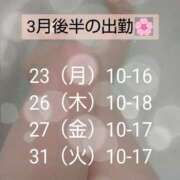 ヒメ日記 2026/03/22 19:56 投稿 一ノ瀬なな アラフォーna奥様 アラフィフna奥様（埼玉ハレ系）