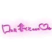 ヒメ日記 2026/03/23 12:13 投稿 一ノ瀬なな アラフォーna奥様 アラフィフna奥様（埼玉ハレ系）