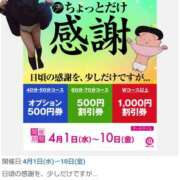 一ノ瀬なな ♡ちょっとだけサービス♡ アラフォーna奥様 アラフィフna奥様（埼玉ハレ系）