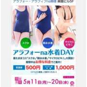 ヒメ日記 2026/05/12 07:43 投稿 一ノ瀬なな アラフォーna奥様 アラフィフna奥様（埼玉ハレ系）