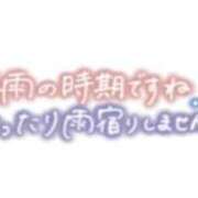 一ノ瀬なな 本日は16時までです♪ アラフォーna奥様 アラフィフna奥様（埼玉ハレ系）